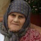  الرملة: الحاجة حليمة عساف "أم توفيق" (93 عاماً) في ذمة الله 