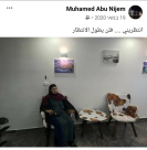 هذا ما كتبه الشهيد محمد أبو نجم لوالدته على "فيسبوك" بعد وفاتها 