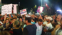  فيديو: تظاهرة ضد العنف في مدينة اللد ورئيس البلدية "العملاء هم مصدر الفوضى"