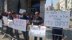 اللّد: وقفة احتجاجية ضد العنف وتصريحات رئيس البلدية