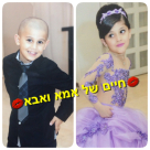 سيرين وفؤاد صقر