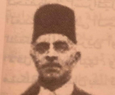تعرّف على اليافاوي "ألفرد روك" 1885 - 1956