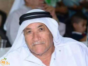 الرملة : الحاج عطوة أبو صويص "أبو ماهر" (74 عاماً) في ذمة الله