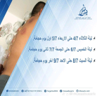 يافا: استغلوا الحجامة في أفضل أيامها مع الاختصاصي موسى أبو سريس 