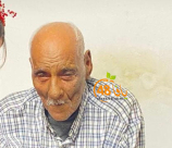 اللد: الحاج سيد عطا الله الجمل "أبو علمي" (90 عاماً) في ذمة الله 