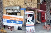 إدراج اسماء أعضاء من قائمة يافا في اللجان البلدية المختلفة 