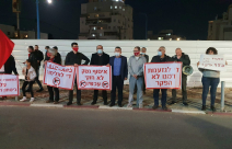  تظاهرة أمام محطة الشرطة في اللد اثر تزايد العنف والجريمة بالمدينة 