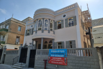 نظرا للأوضاع الأمنية تغييرات في ساعات الاستقبال في المحاكم الشرعية