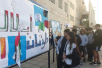 توثيق "طوفان الأقصى" في مناهج التدريس الأردنية