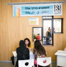  ابدأ بكتابة سيرة ذاتية صحيحة مع مركز "ييفت 83" بيافا