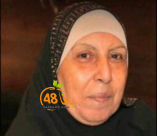  يافا: الحاجة فاطمة عاشور (موجود) "أم كايد" (68 عاماً في ذمة الله 