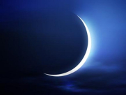 السعودية: الاثنين 12-9-2016 أول أيام عيد الأضحى المبارك