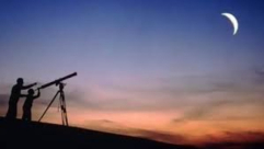 الحسابات الفلكية تُحدد أول أيام شهر رمضان المبارك