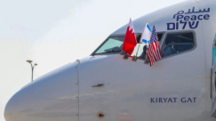 اليوم إقلاع أول رحلة جوية تجارية من البحرين إلى إسرائيل