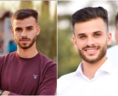 استشهاد شقيقين برصاص الجيش الاسرائيلي غرب رام الله