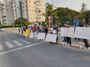 اللد : وقفة احتجاجية حاشدة على مفرق غاني ياعر