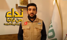 نداء ورسالة عاجلة من تركيا الى أهالي يافا اللد والرملة