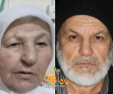 جلجولية: بعد مقتل شقيقها الشيخ أحمد رميا بالرصاص - وفاة الحاجة أم سمير عرباس 