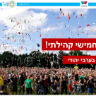 غداً: خميس جماهيري في المركز العربي اليهودي بيافا ضمن "صيف يافي 2019"