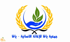 جمعية يافا توجه العائلات بتحديث بياناتهم عبر التطبيق الخاص بها