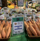  فيديو: المنتجات الاسرائيلية تغزو الأسواق الاماراتية