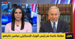  نتنياهو على قناة "سكاي نيوز عربية" الإماراتية: دول عديدة آتية للتطبيع في المستقبل