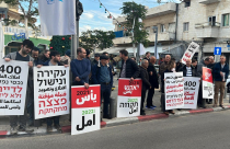 استمرار الوقفات الأسبوعية ضد سياسة التهجير والتهويد في يافا