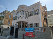 بتاريخ 15.6 - افتتاح المبنى الجديد للمحكمة الشرعية بيافا 