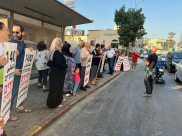 استمرار الوقفات الإحتجاجية ضد شركة العميدار وسياساتها