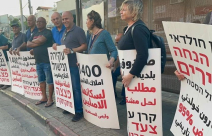 استمرار الوقفات الأسبوعية ضد سياسة شركة عميدار في يافا