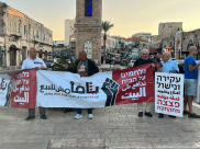 استمرار الوقفات الاسبوعية لأهالي مدينة يافا ضد سياسة التهجير والتهويد