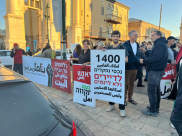 استمرار الوقفات الاسبوعية لأهالي مدينة يافا ضد سياسة التهجير والتهويد
