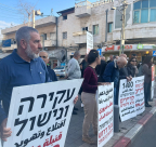 استمرار الوقفات الأسبوعية ضد سياسة التهجير والتهويد في يافا