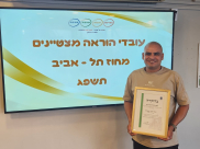 اختيار المربي سامي دريعي لإدارة النادي الإسلامي في يافا  