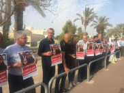 الرملة : وقفة تضامنية مع الاسير خضر عدنان من امام سجن ايالون في الرملة