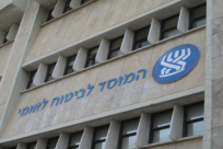 اكثر من 220 ألف شخص تقدموا بطلب للحصول على مخصصات البطالة