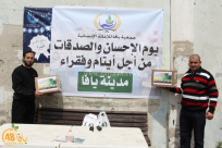 قريباً: جمعية يافا ستُطلق أكبر حملة جمع تبرعات بعنوان "اطرق الباب"