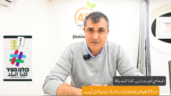 فيديو: المرشح امير بدران يحث الأهالي على المشاركة في انتخابات البلدية والتصويت لقائمة "كلنا البلد"