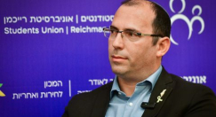 لجنة التشريع البرلمانية تصادق على اقتراح قانون للنائب سمحا روتمان لمنع الاعتقالات الإدارية لليهود