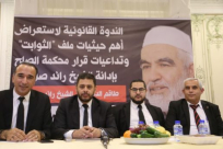 طاقم دفاع الشيخ رائد صلاح ينظّم ندوة قانونية لمناقشة قرار "ادانته" في ملف "الثوابت"