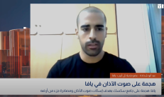  مداخلة عضو البلدية عبد أبو شحادة حول التضييقات على مسجد السكسك