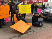 قلنسوة: اعتقالات واصابات في تظاهرة مناهضة لهدم البيوت