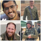 الإعلان عن مقتل 4 جنود في معارك جنوب لبنان