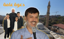 الجمعة: دعوة للمشاركة في حفل تكريم حفظة كتاب الله بيافا 