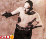 رائد بطولة الملاكمة في فلسطين - الملاكم اليافاوي أديب عبد الرحمن الدسوقي