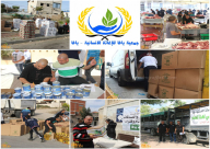  جمعية يافا للاغاثة الانسانية تفتح أمامكم أبواب الخير كلها 