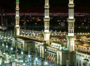 السعودية : منع التصوير ، وتصوير السلفي في الاماكن المقدسة في مكة والمدينة المنورة