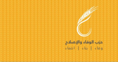 غداً: وقفة احتجاجية امام سفارة ماينمار احتجاجاً على مجزة الاقلية المسلمة