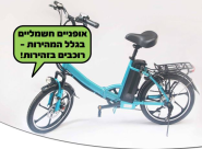 قوانين استعمال الدراجات الكهربائية