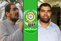 يافا: الحركة الاسلامية بجناحيها تهيب بأهالي المدينة للمشاركة في انتخابات الهيئة الاسلامية